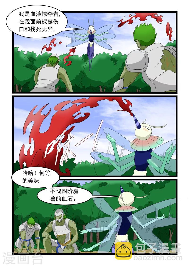 第180话6