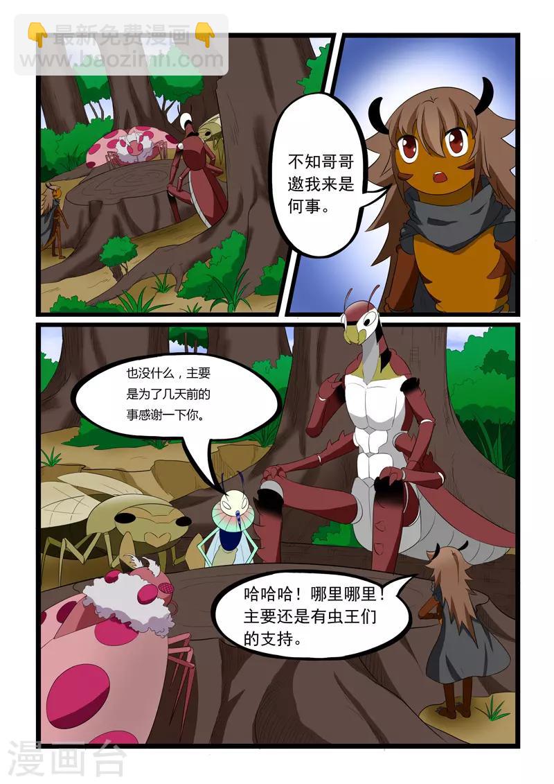 第191话1