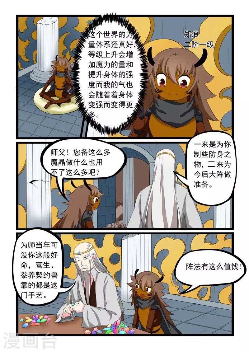 第192话0