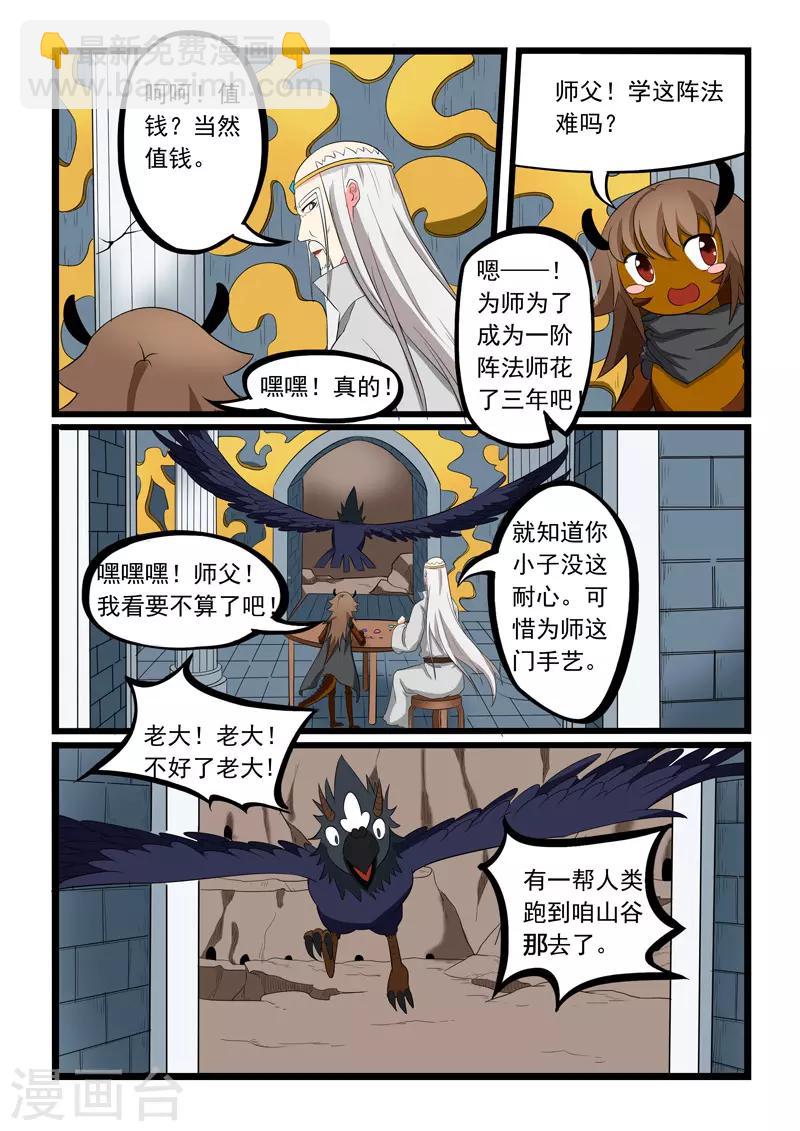 第192话1