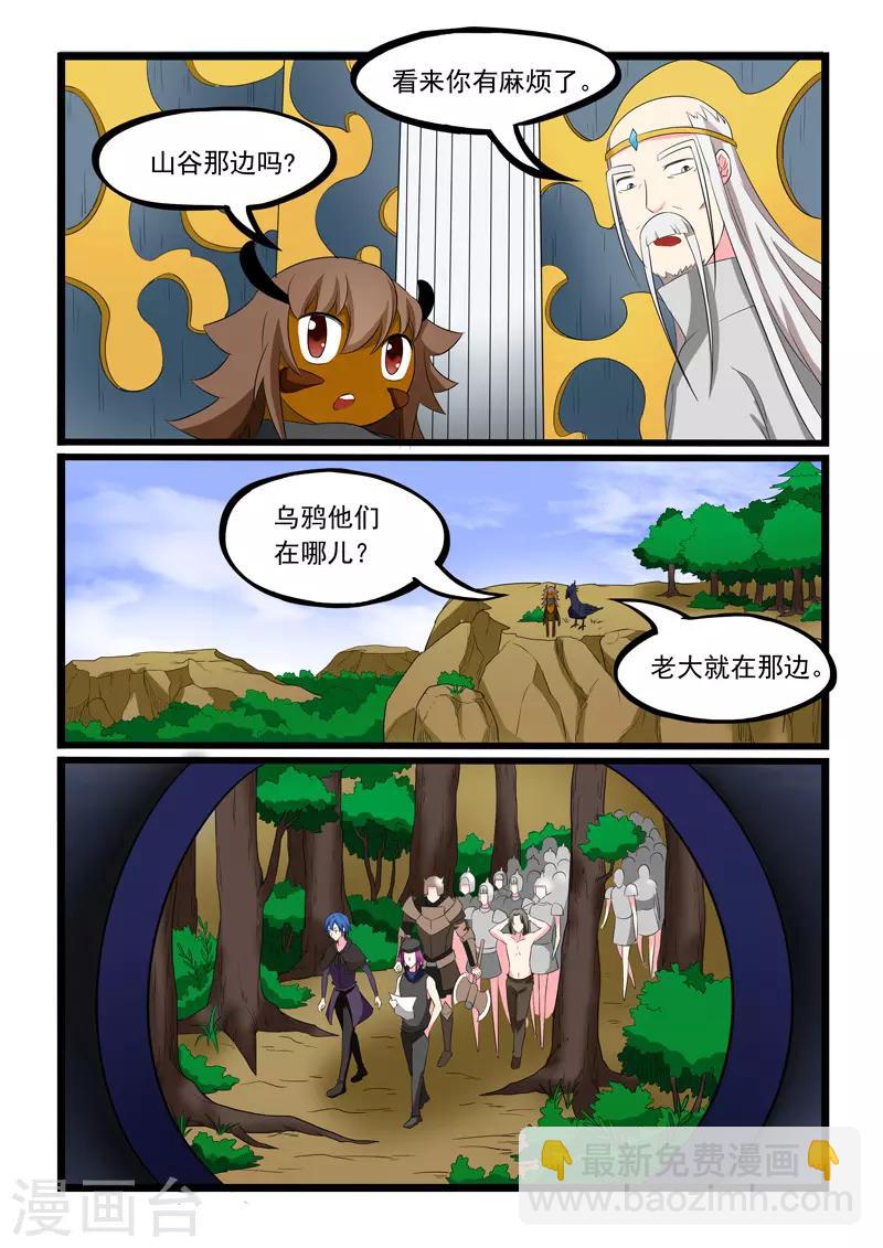 第192话2