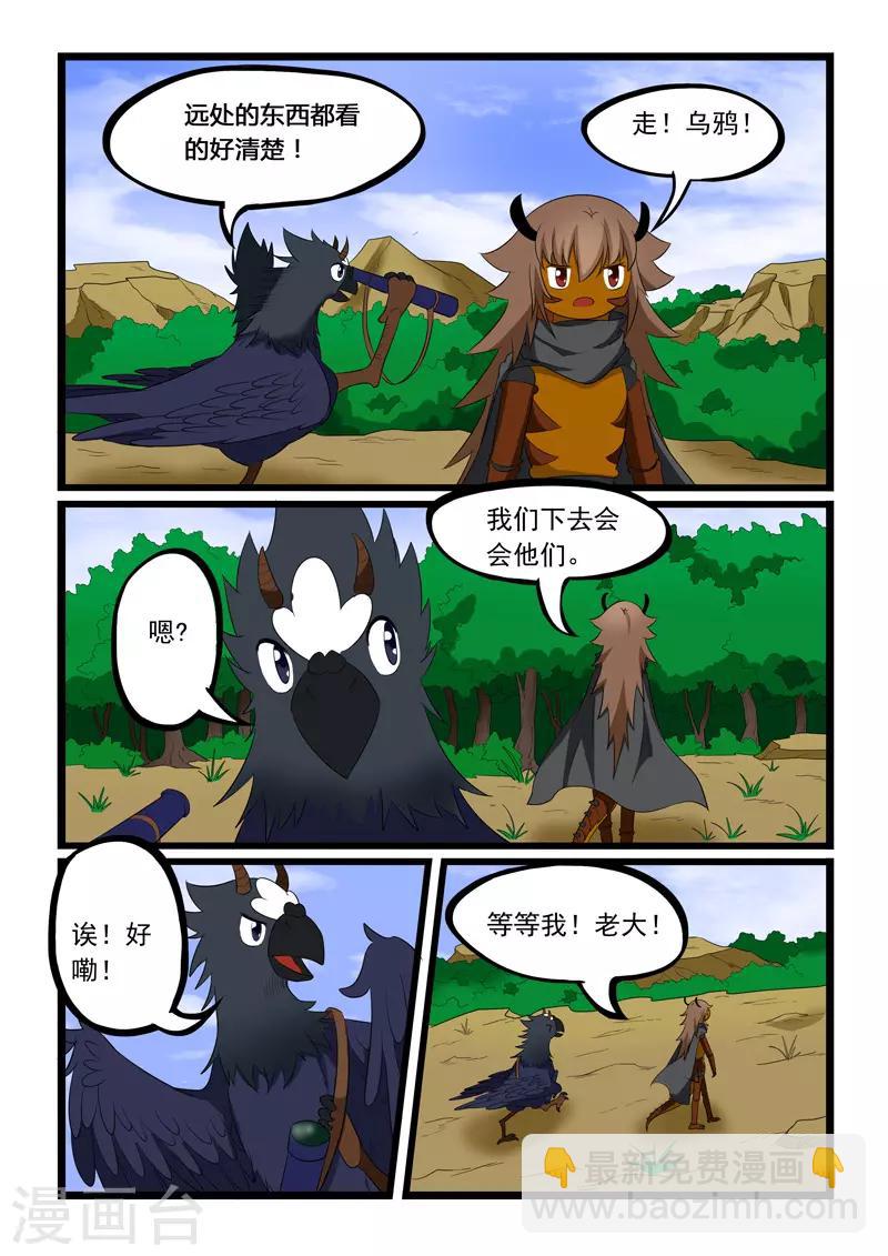第192话4