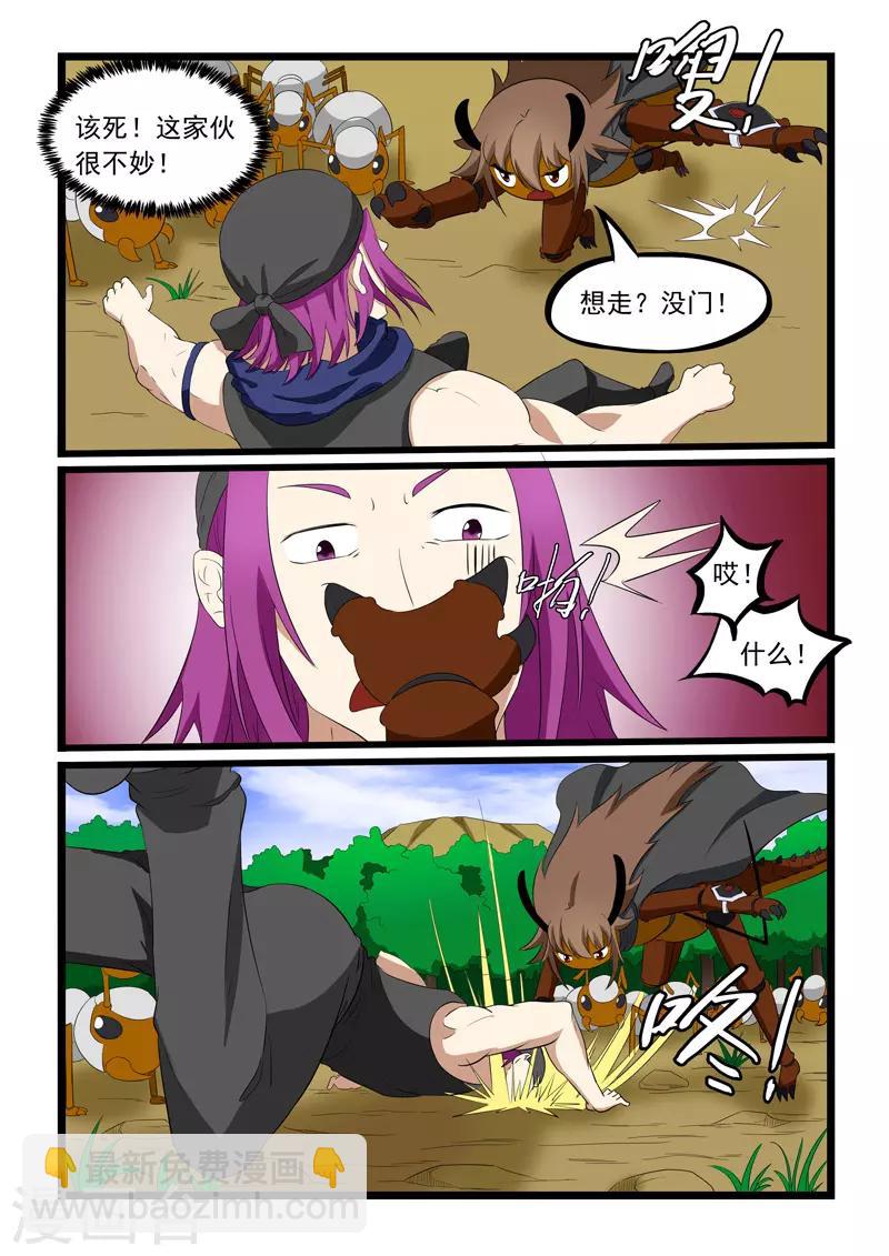第195话3