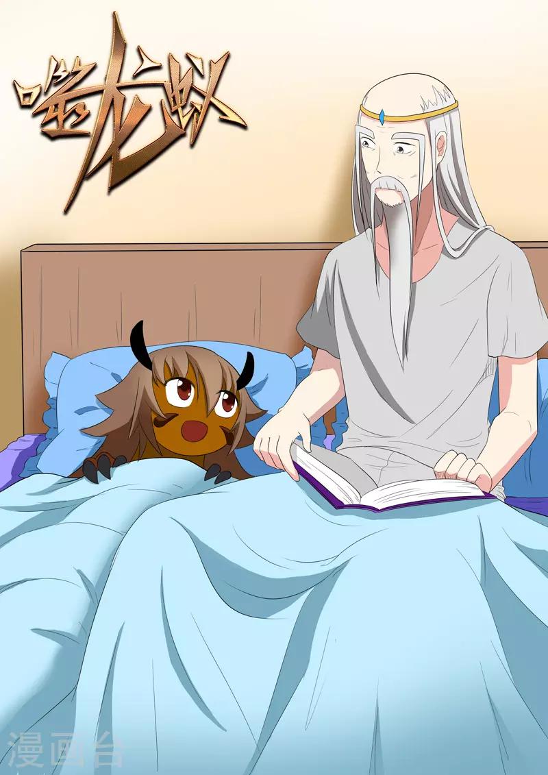第201话0