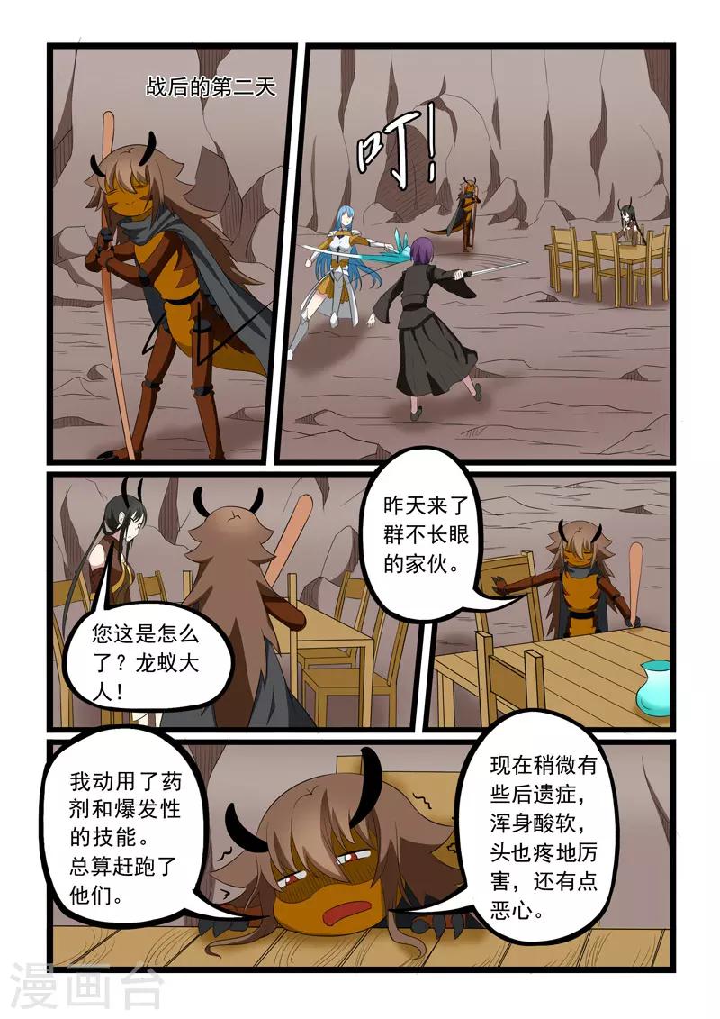第204话0