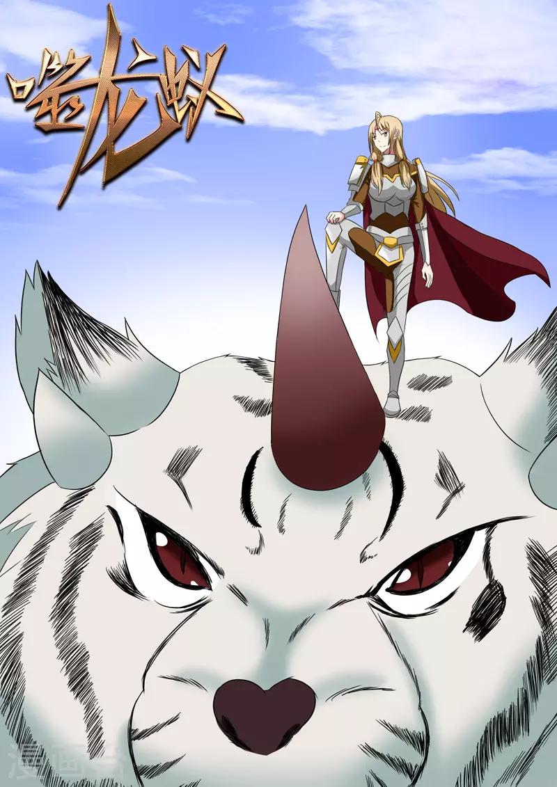第217话0