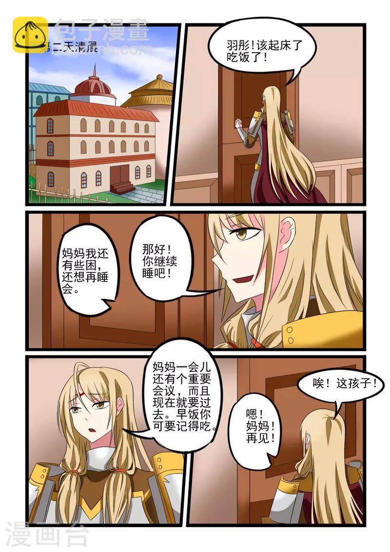 第217话1