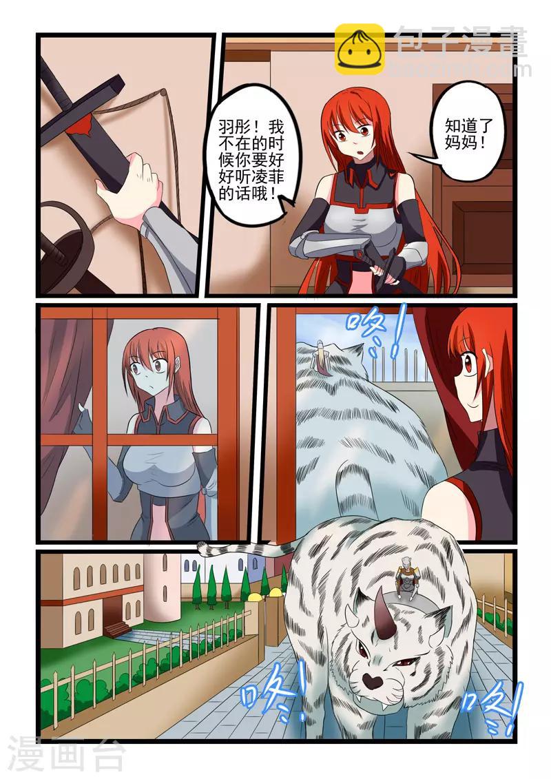 第217话2