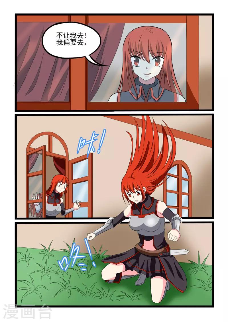 第217话3