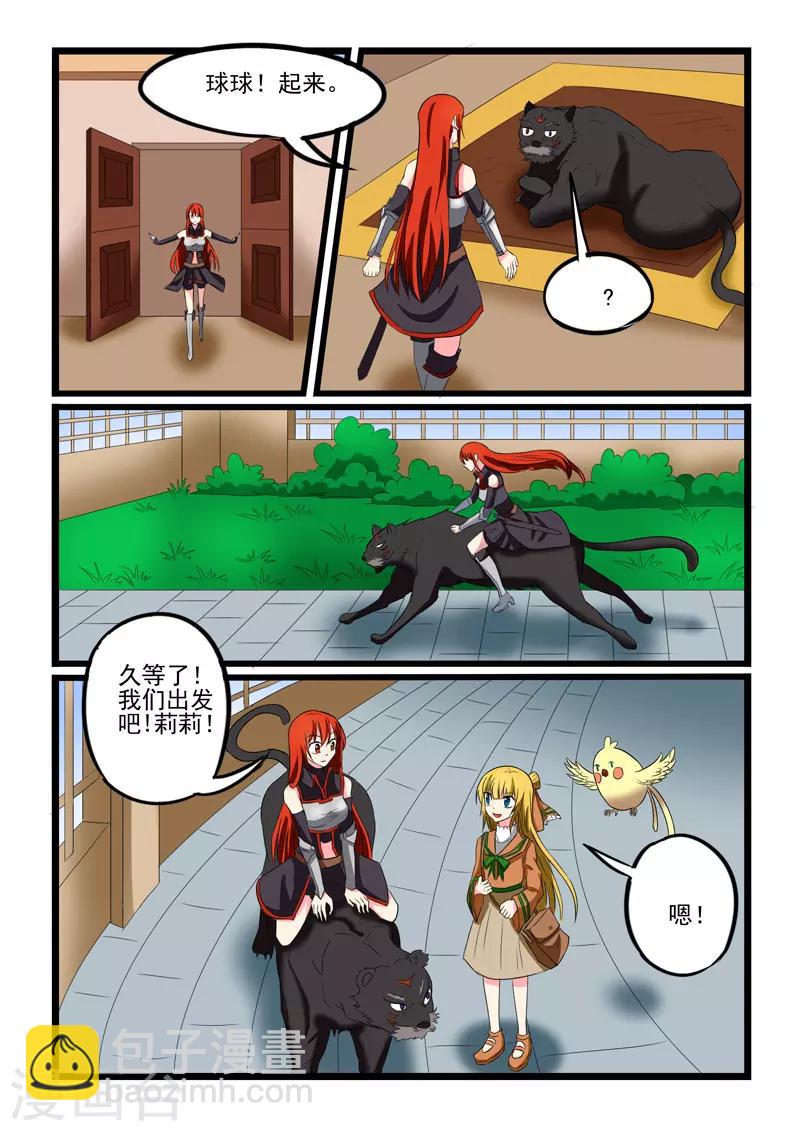 第217话4