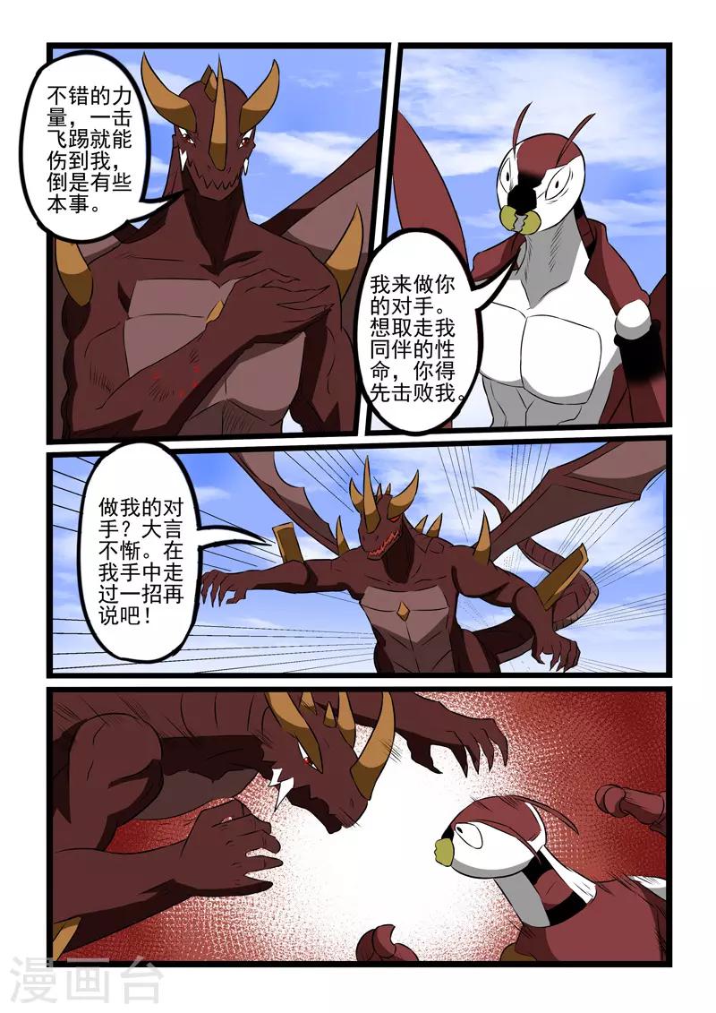 第224话0
