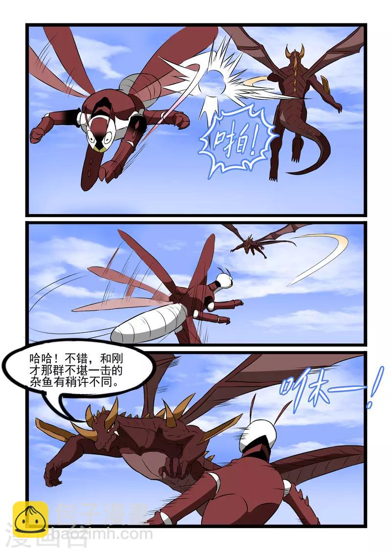第224话1