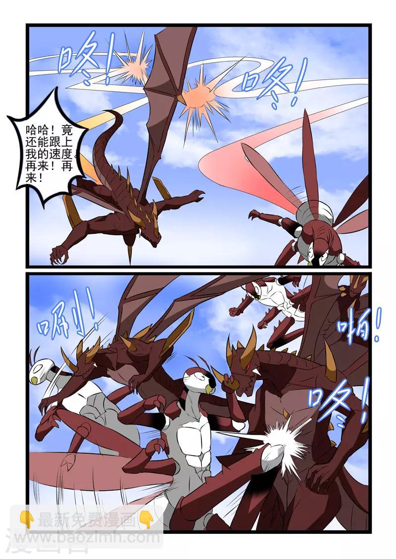 第224话2