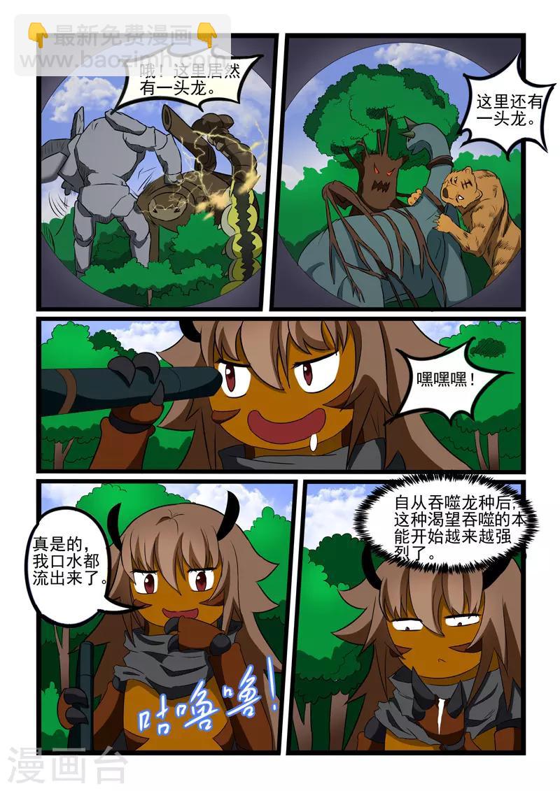 第225话1