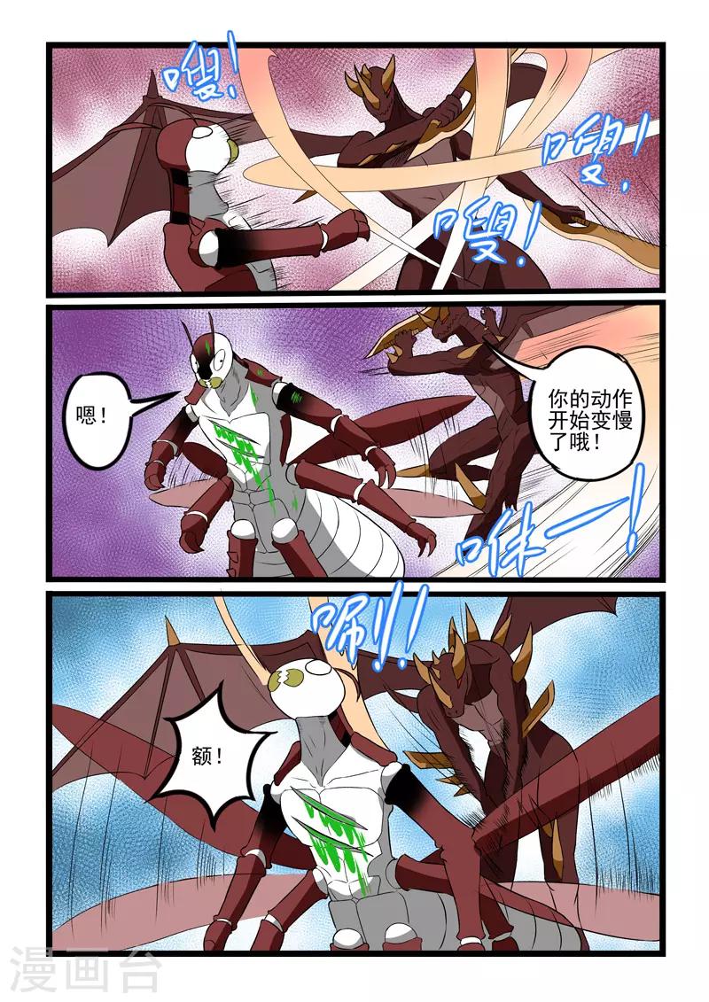 第226话0