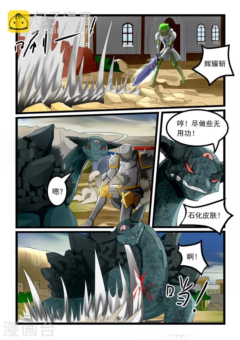 第275话3