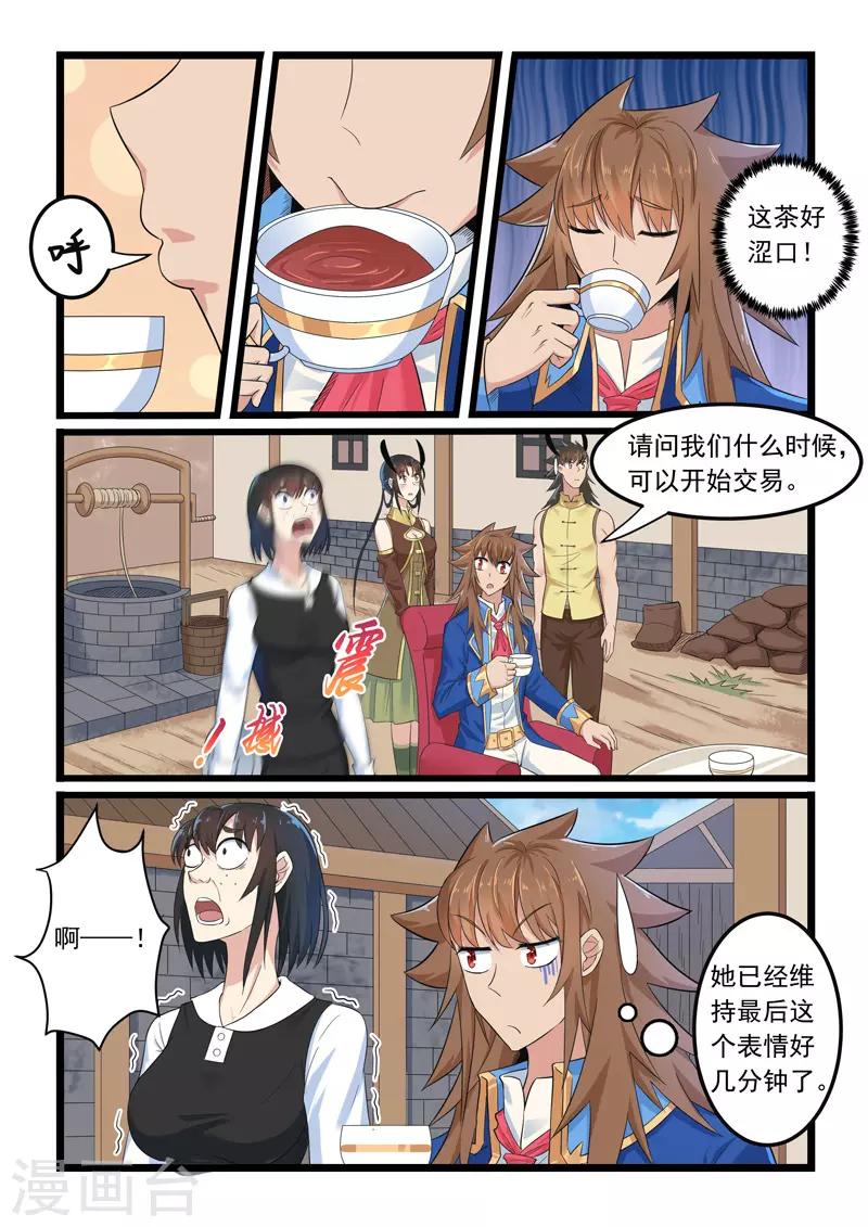 第287话0