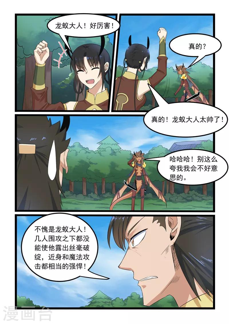 第295话0
