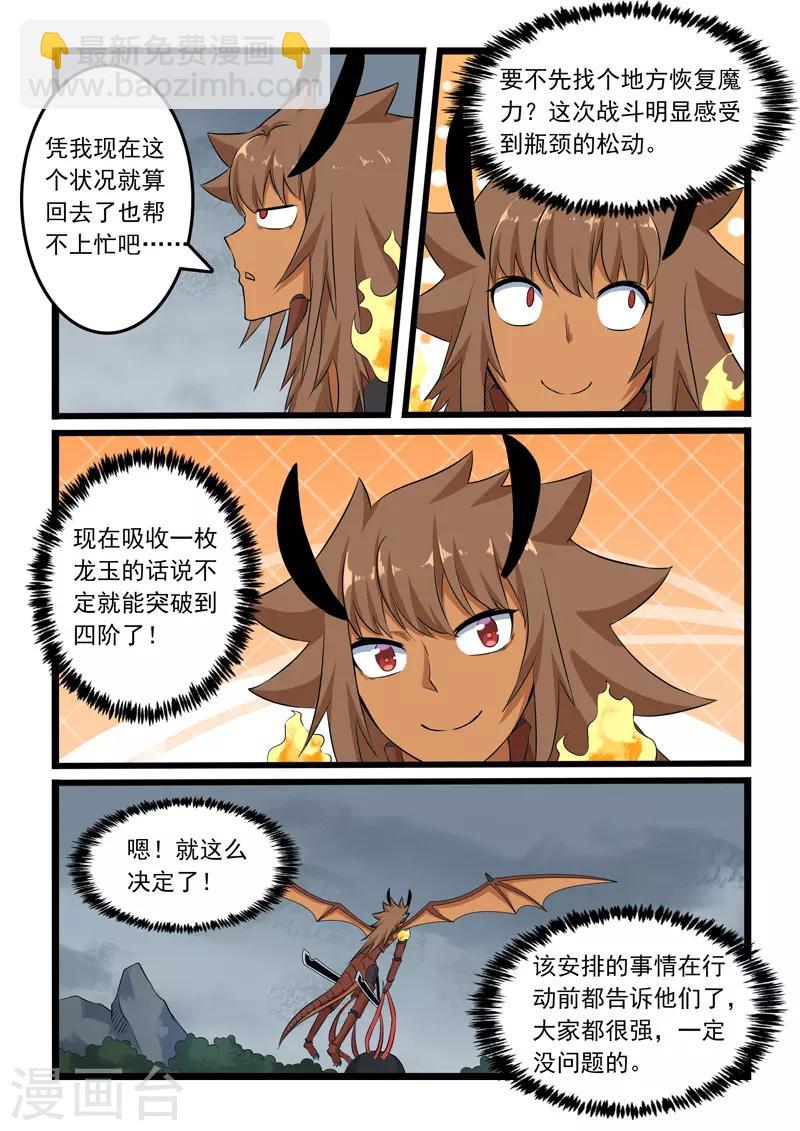 第313话1