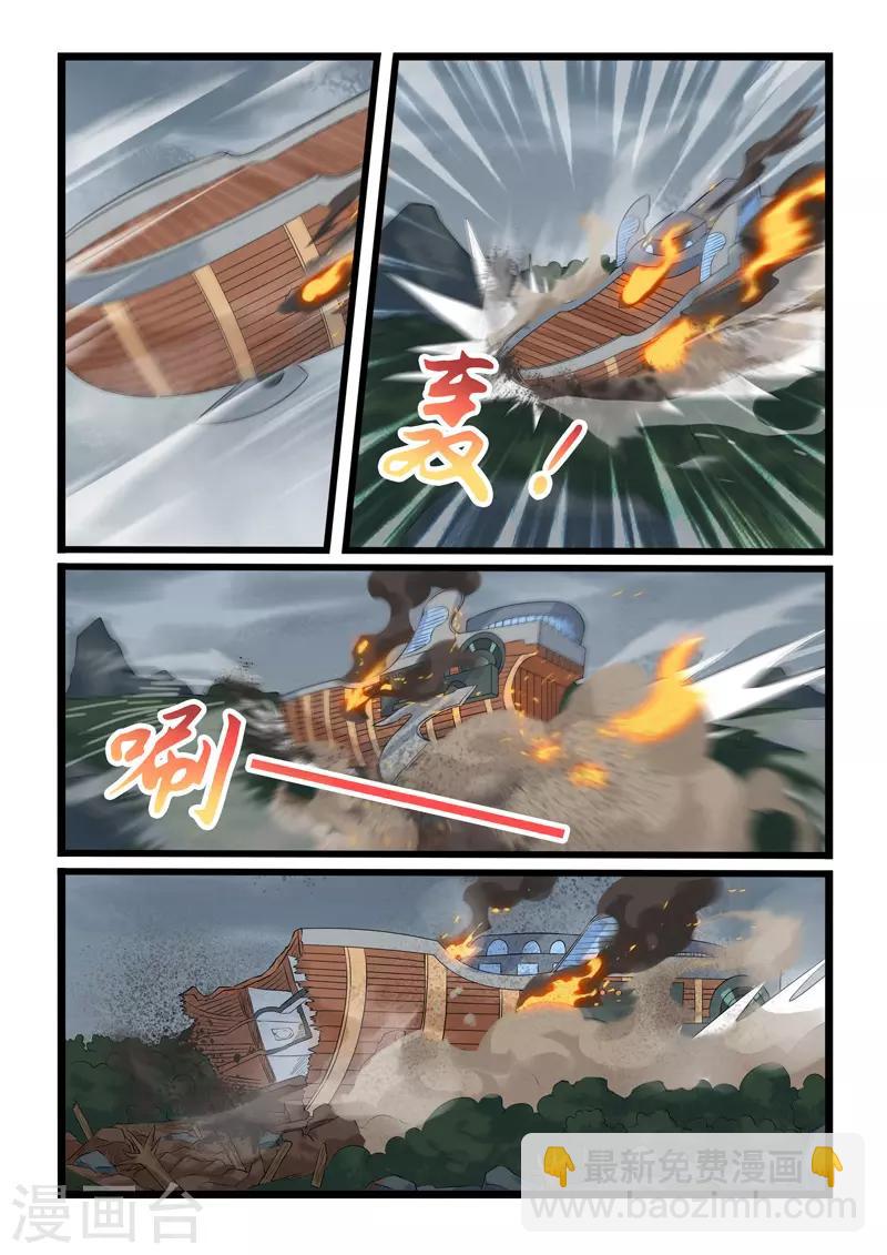 第313话10