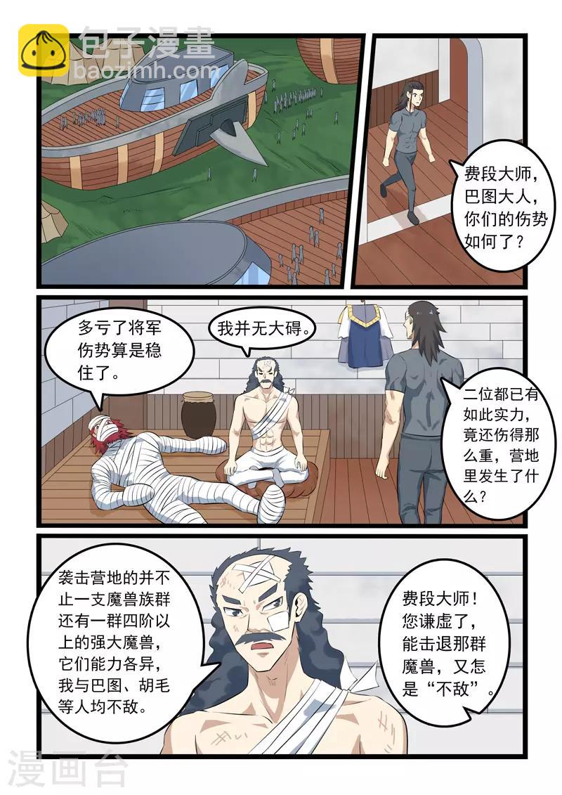 第322话1