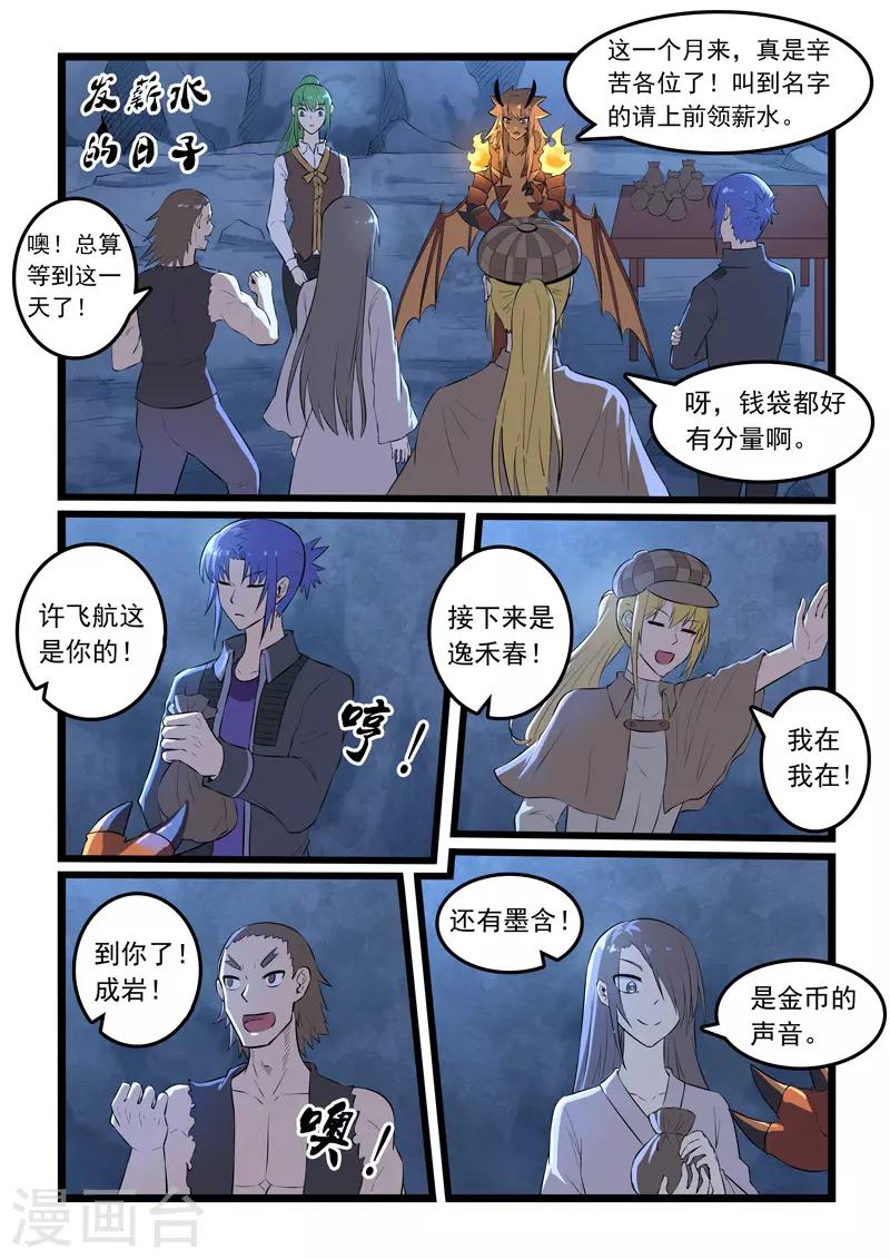 第327话0