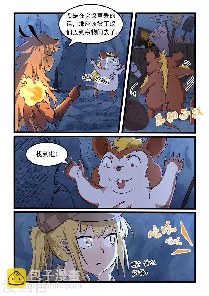 第328话1