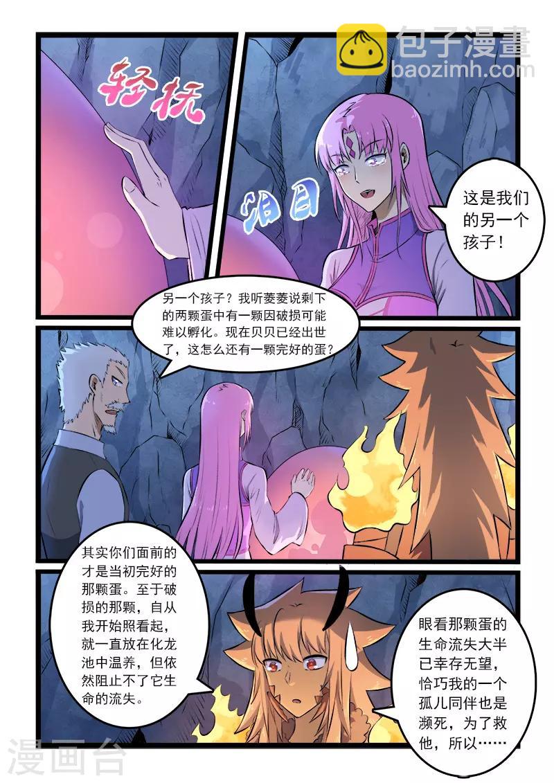 第334话1