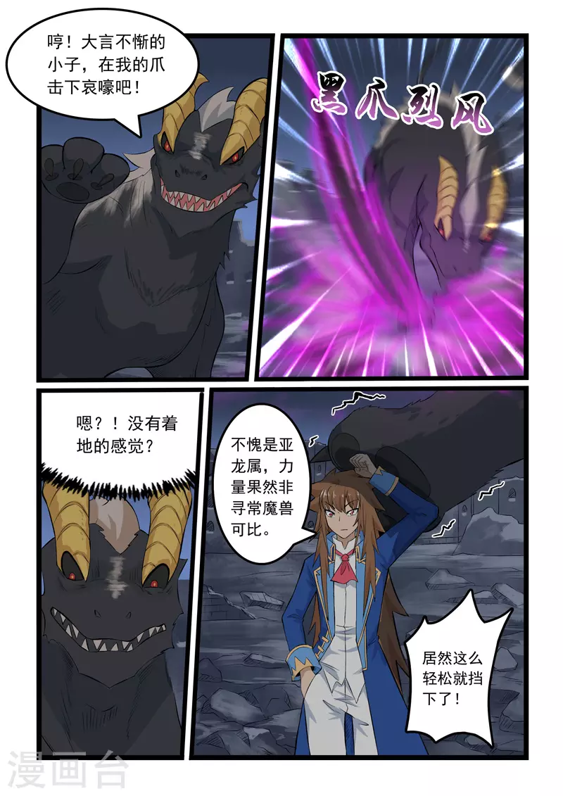 第347话0