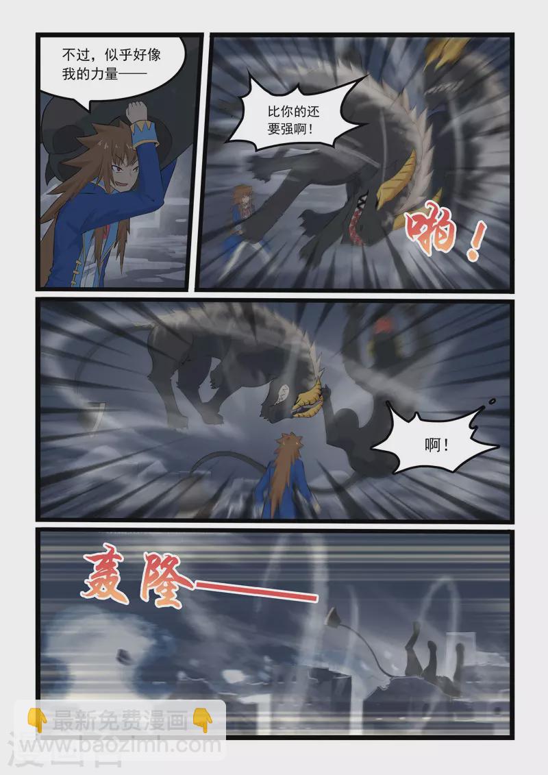第347话1