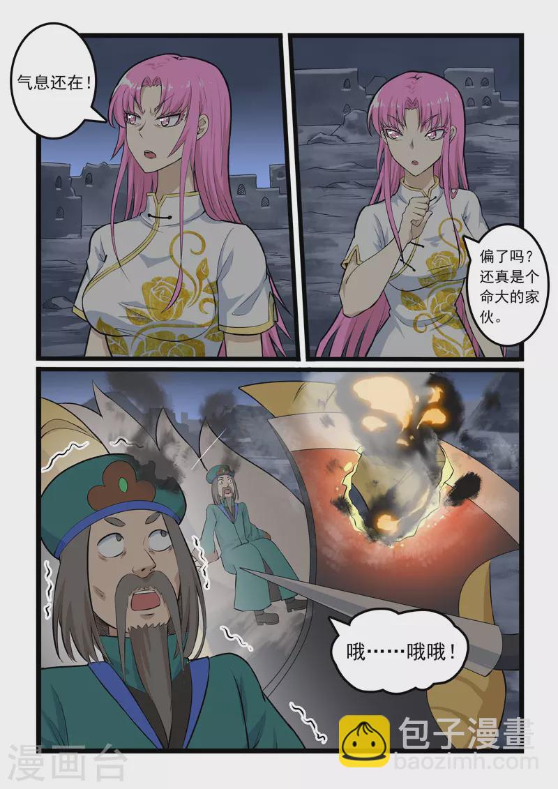 第350话2