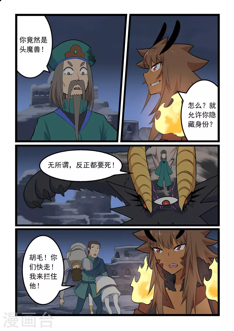 第351话0