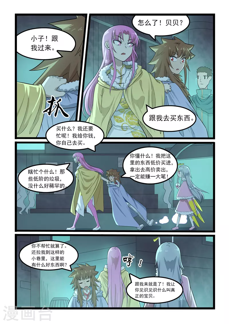 第364话0