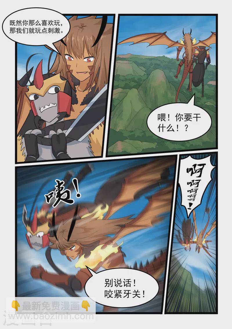 第373话1
