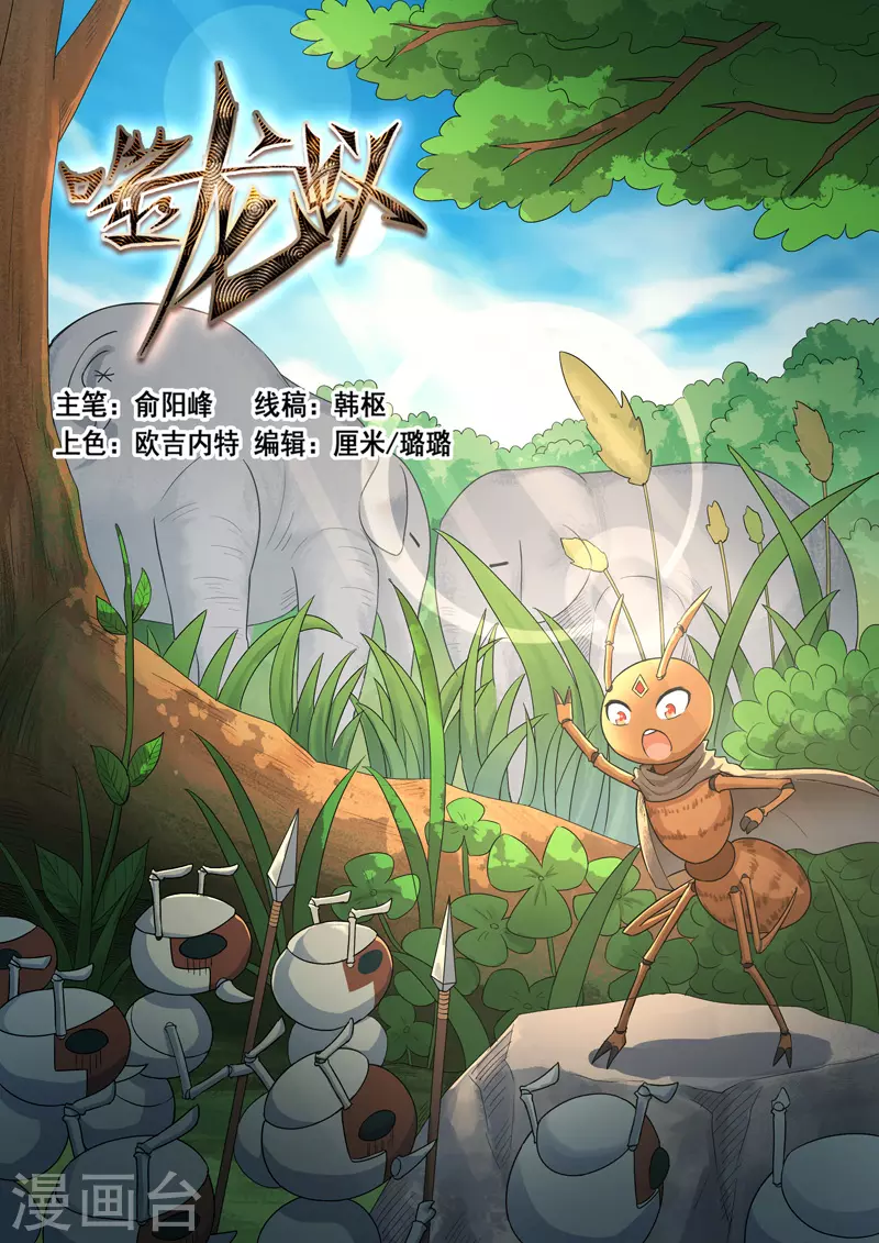 第385话0