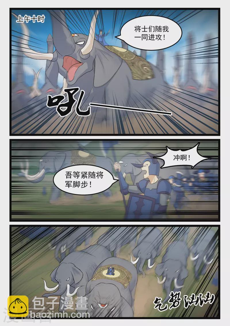第385话4