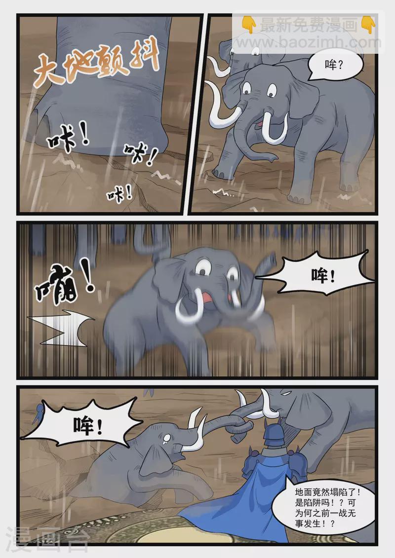 第386话2