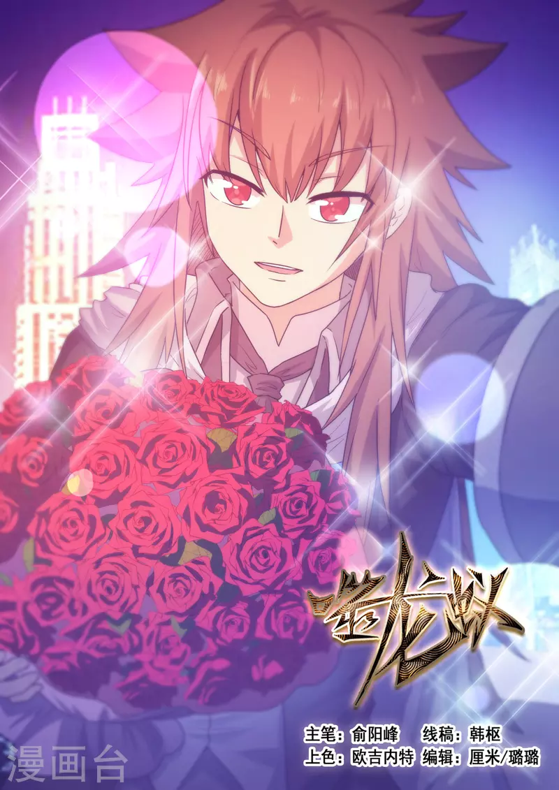 第389话0