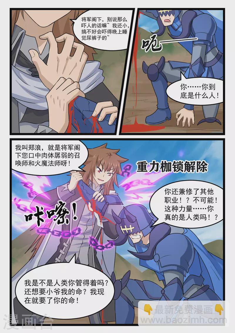 第389话2