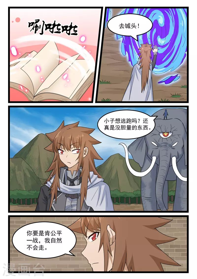 第390话0