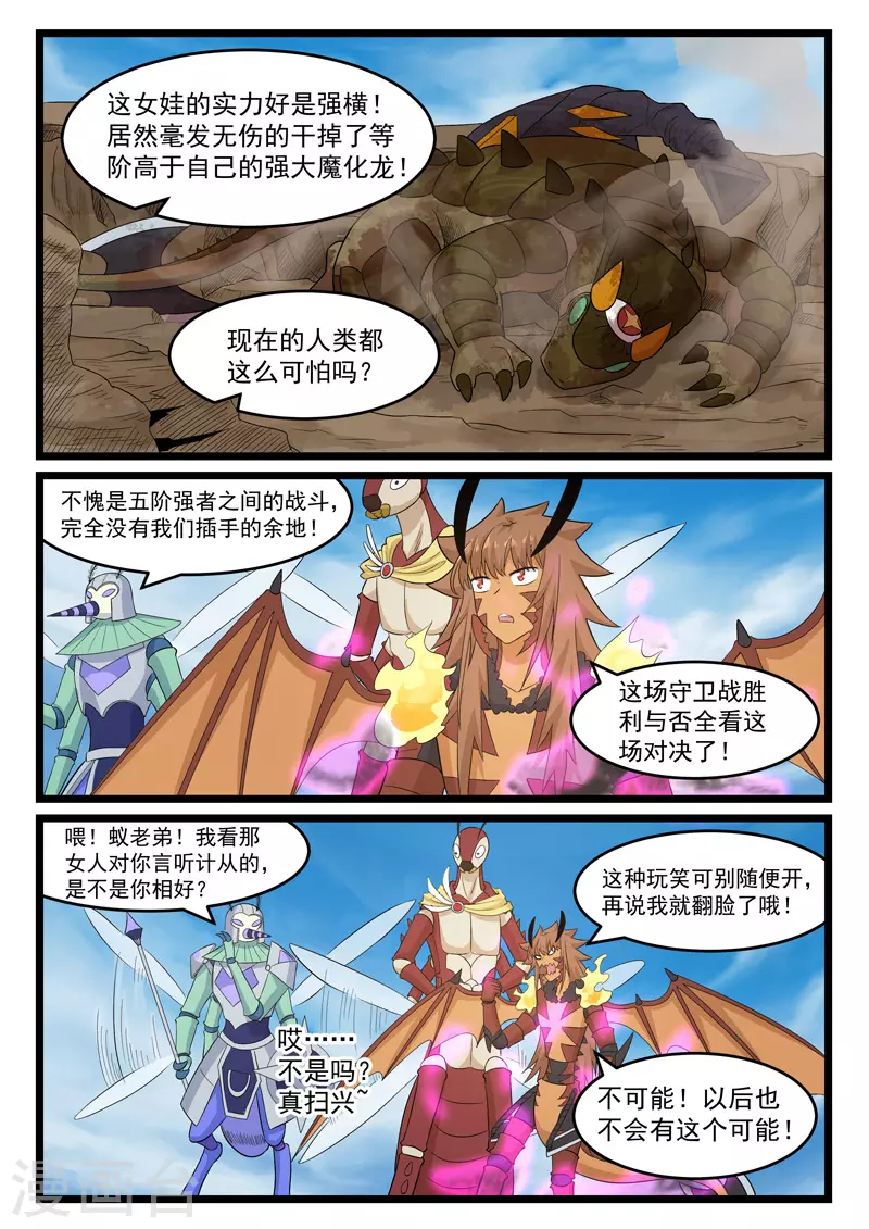 第398话0