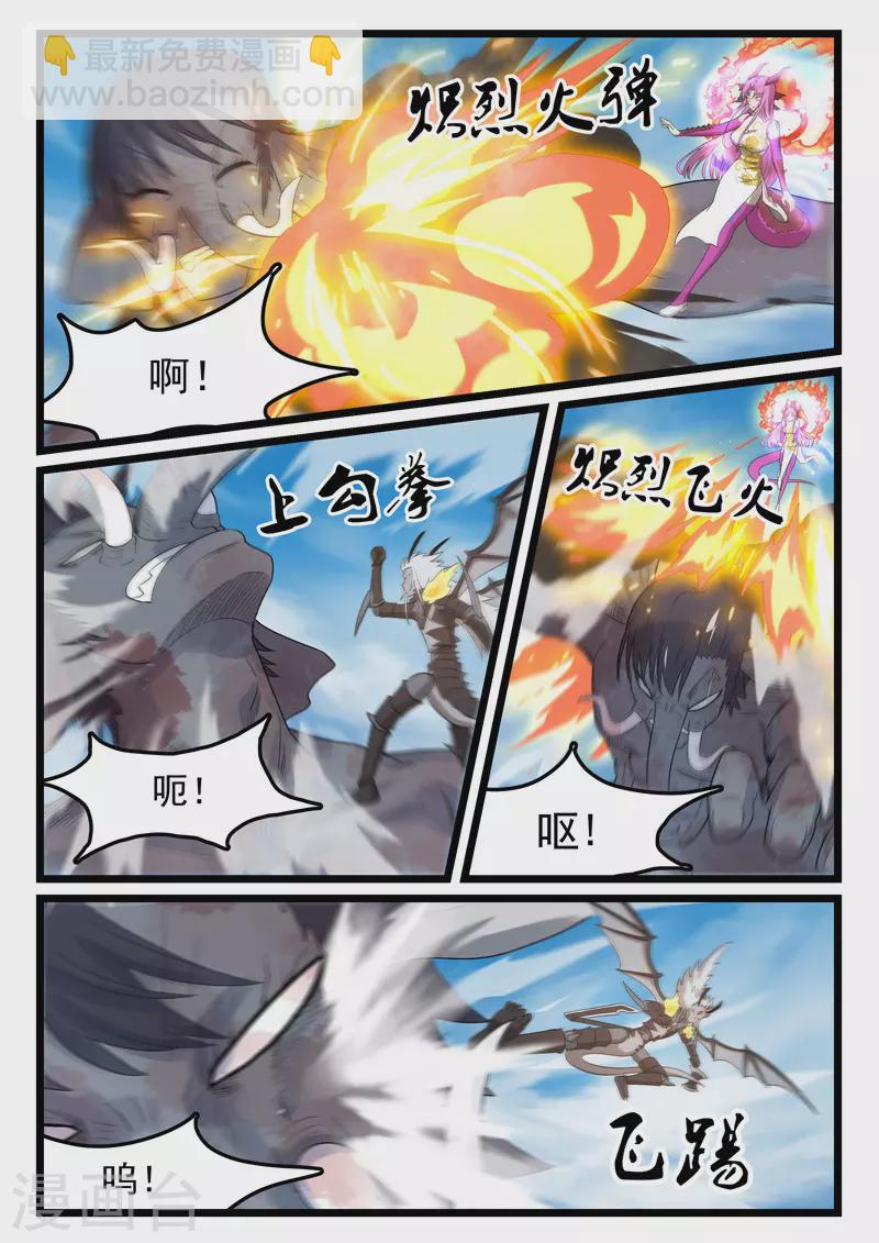 第399话1