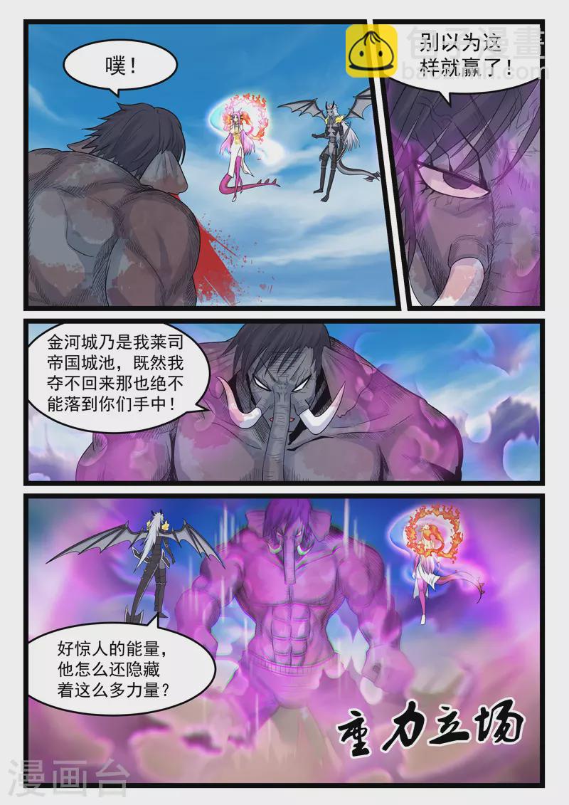 第399话2