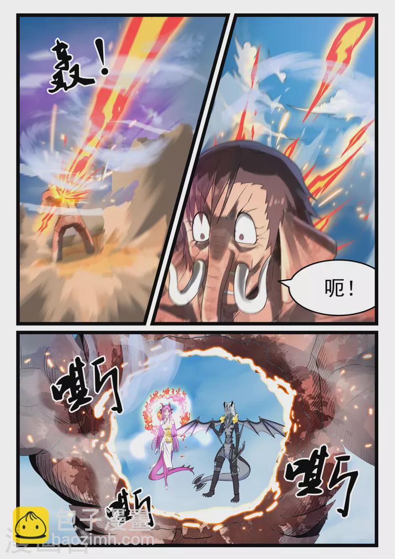 第399话7
