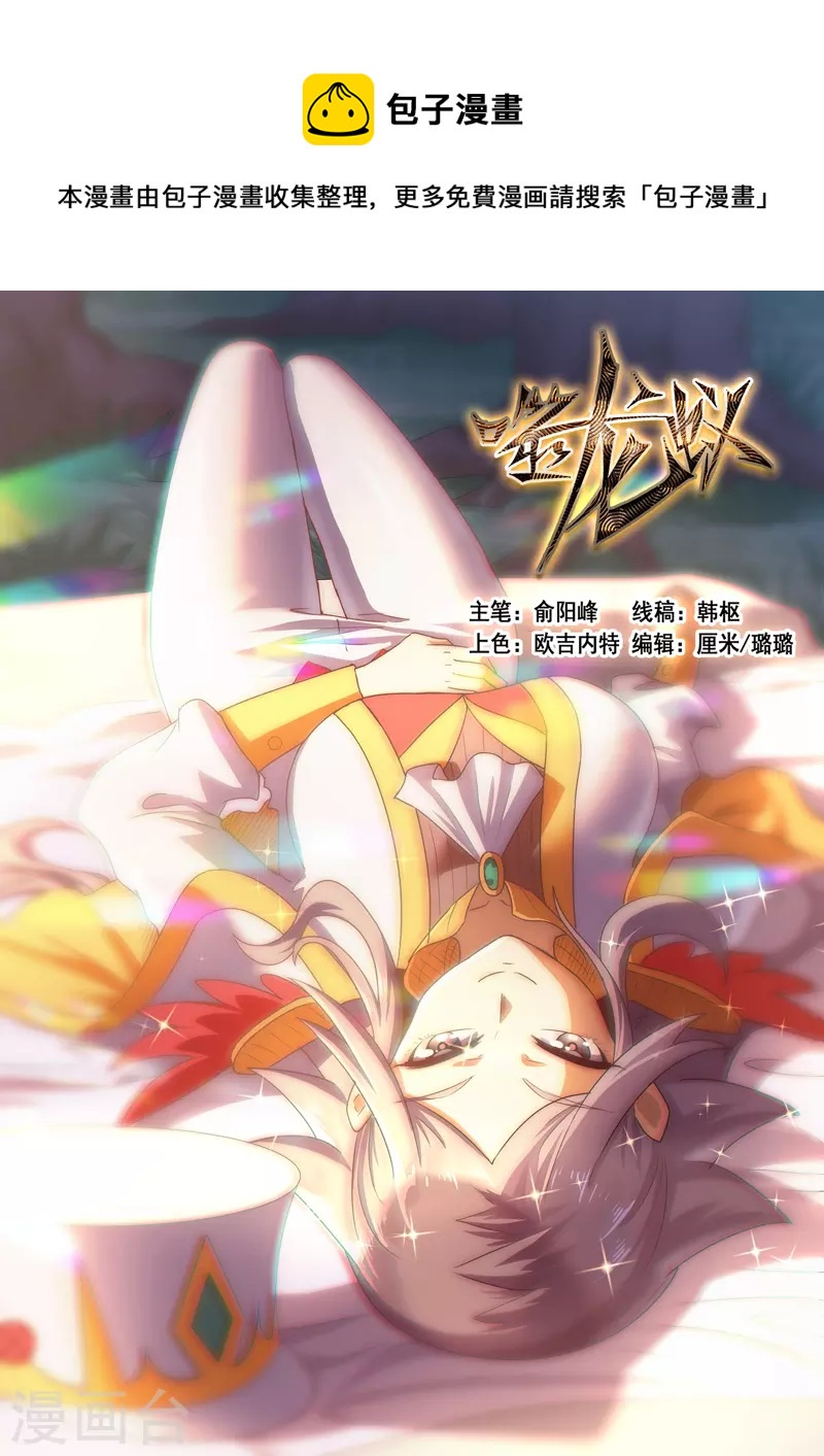 第415话0