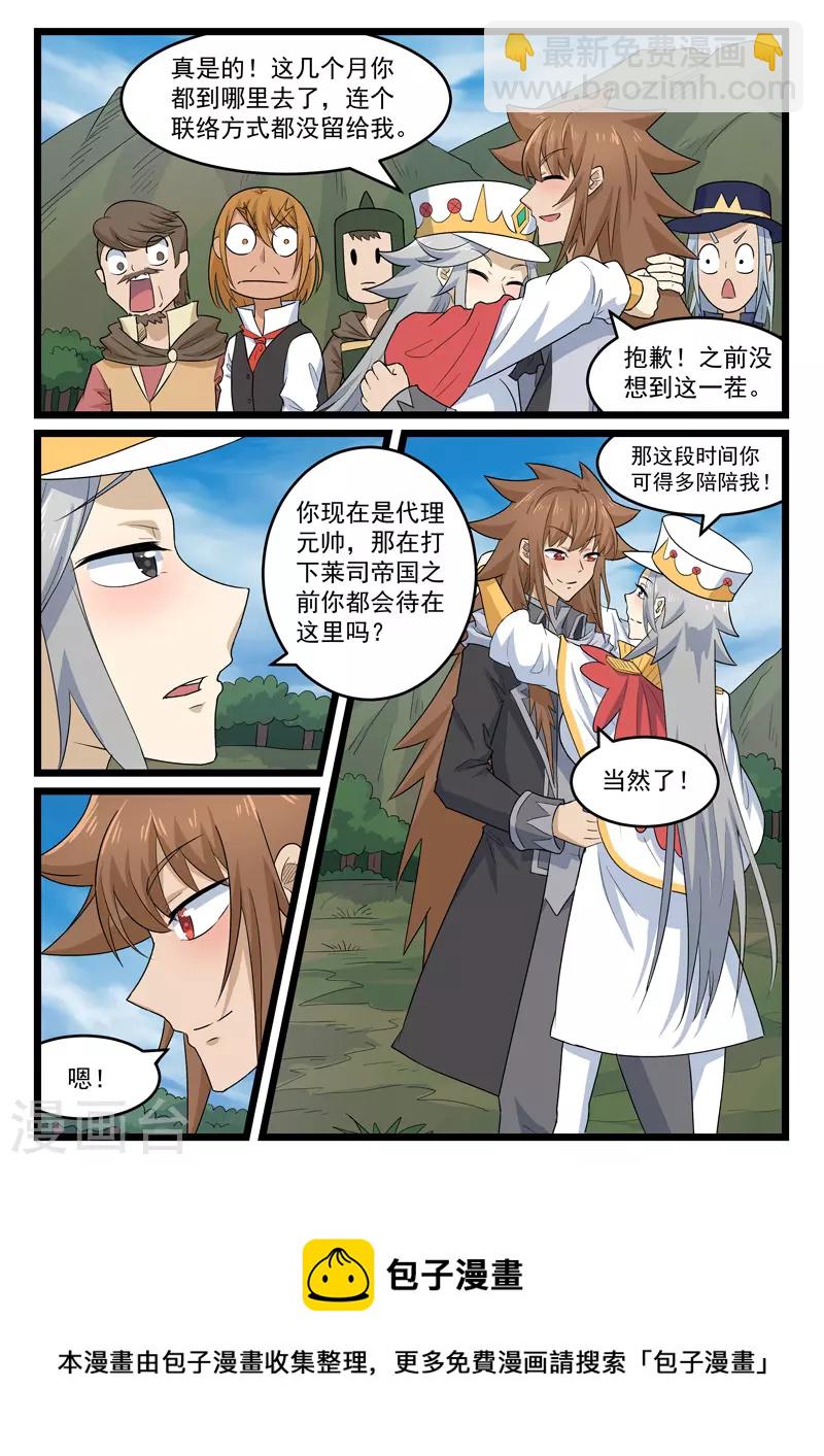 第415话10