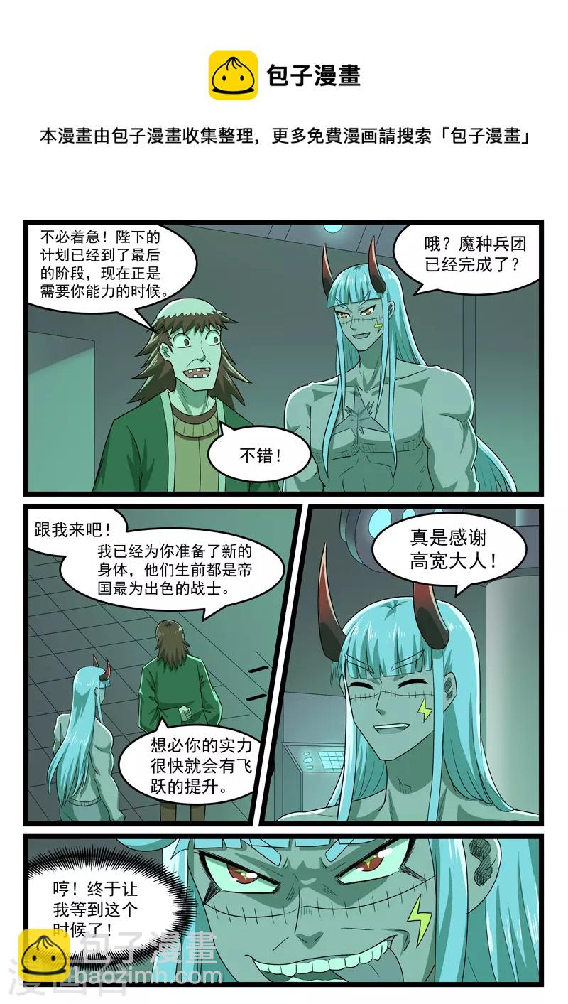 第415话3