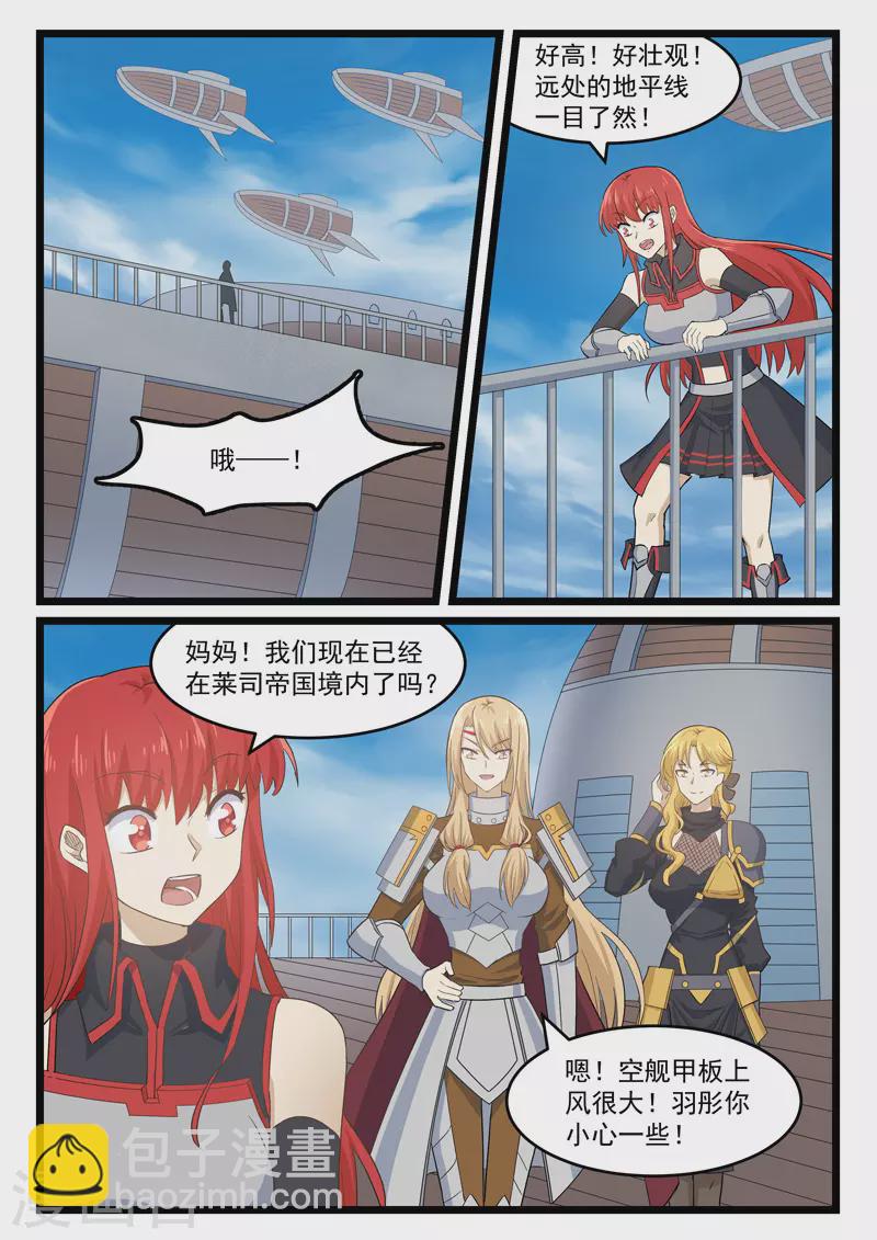 第415话5
