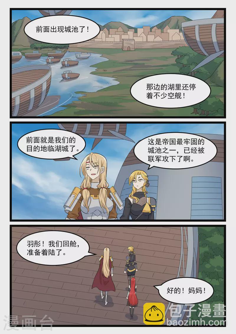 第415话7