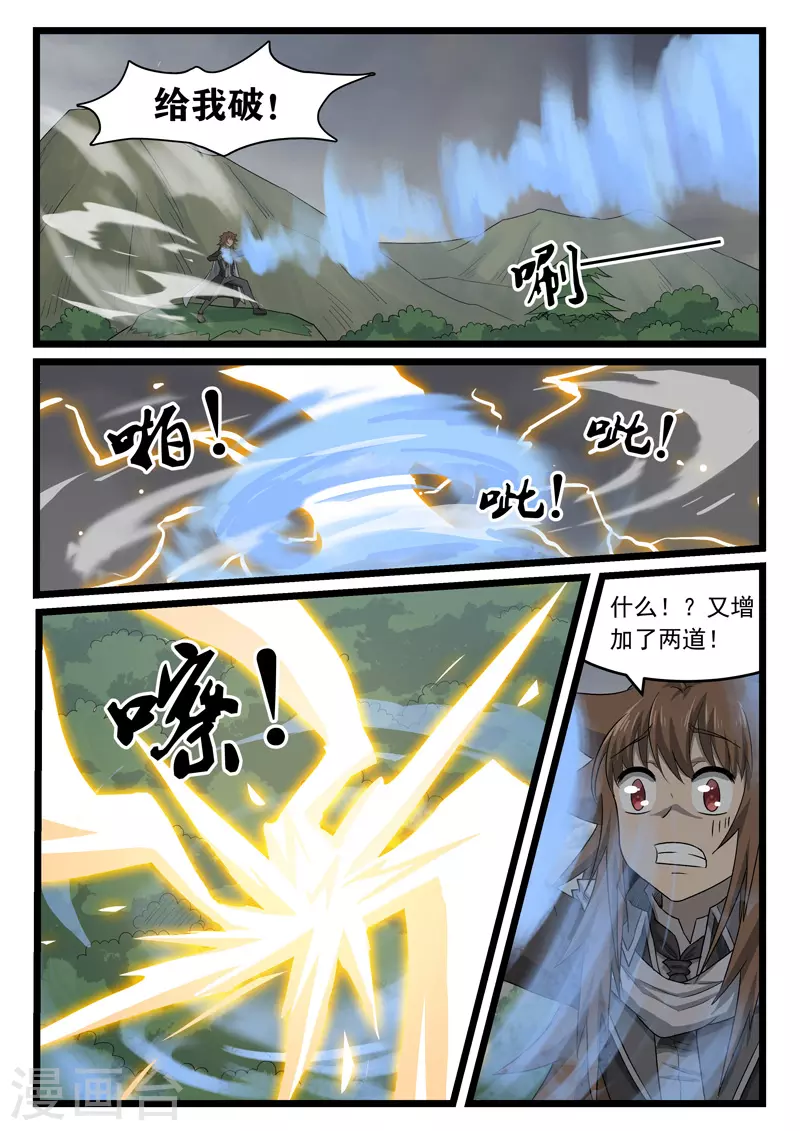 第420话1